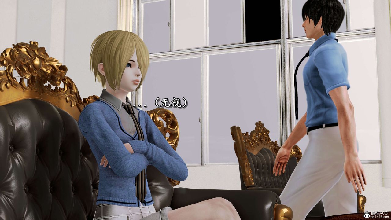 [3D]奴役三界人間第02話