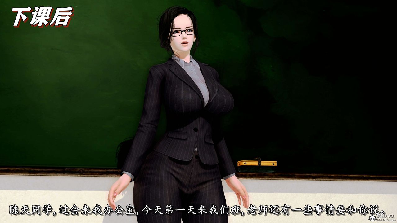 [3D]奴役三界人間第02話