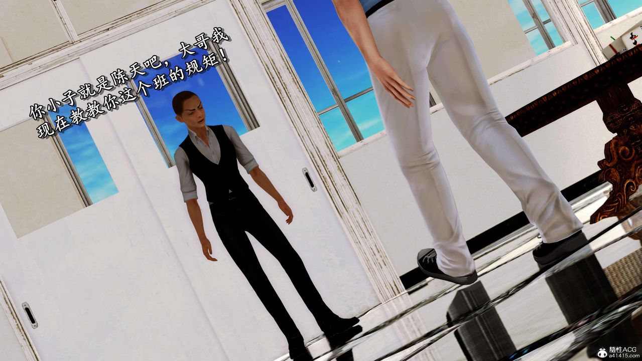 [3D]奴役三界人间第02话