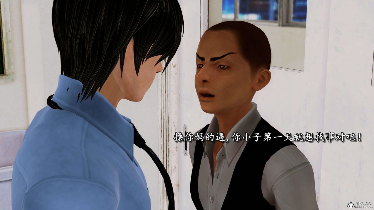 [3D]奴役三界人间第02话