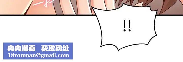 邻居人妻第27话-我想跟你生小孩