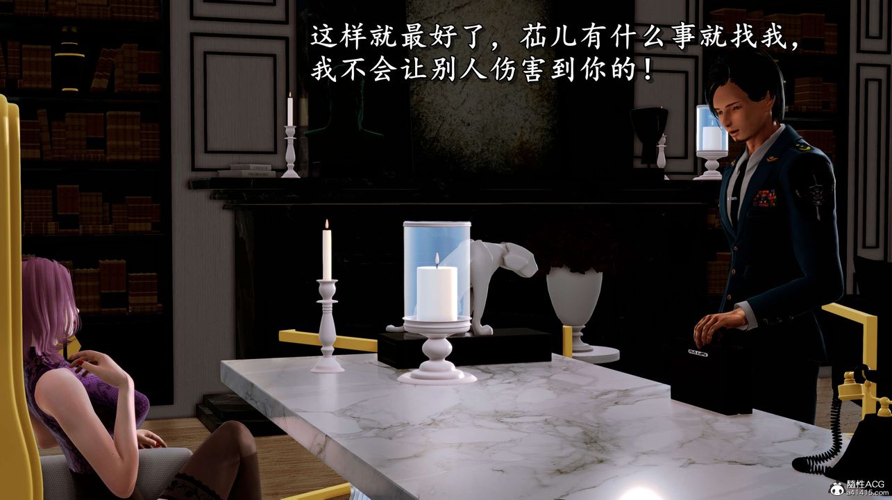 [3D]奴役三界人间第02话