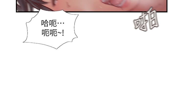 你劈腿了吗?第2话-我来帮你转换心情