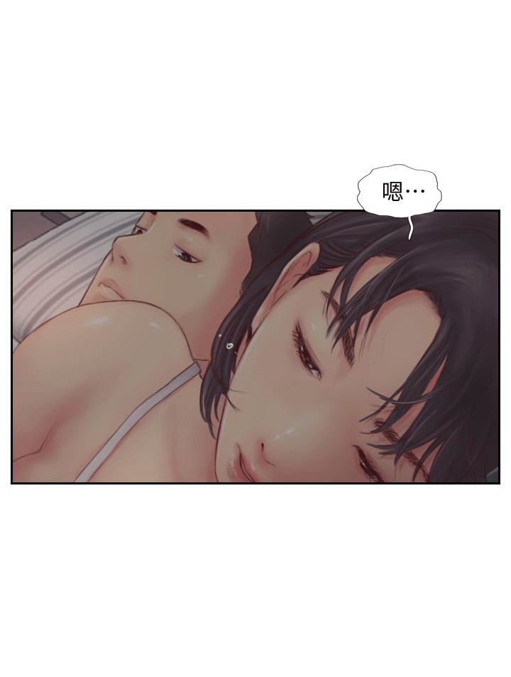 你劈腿了吗?第2话-我来帮你转换心情