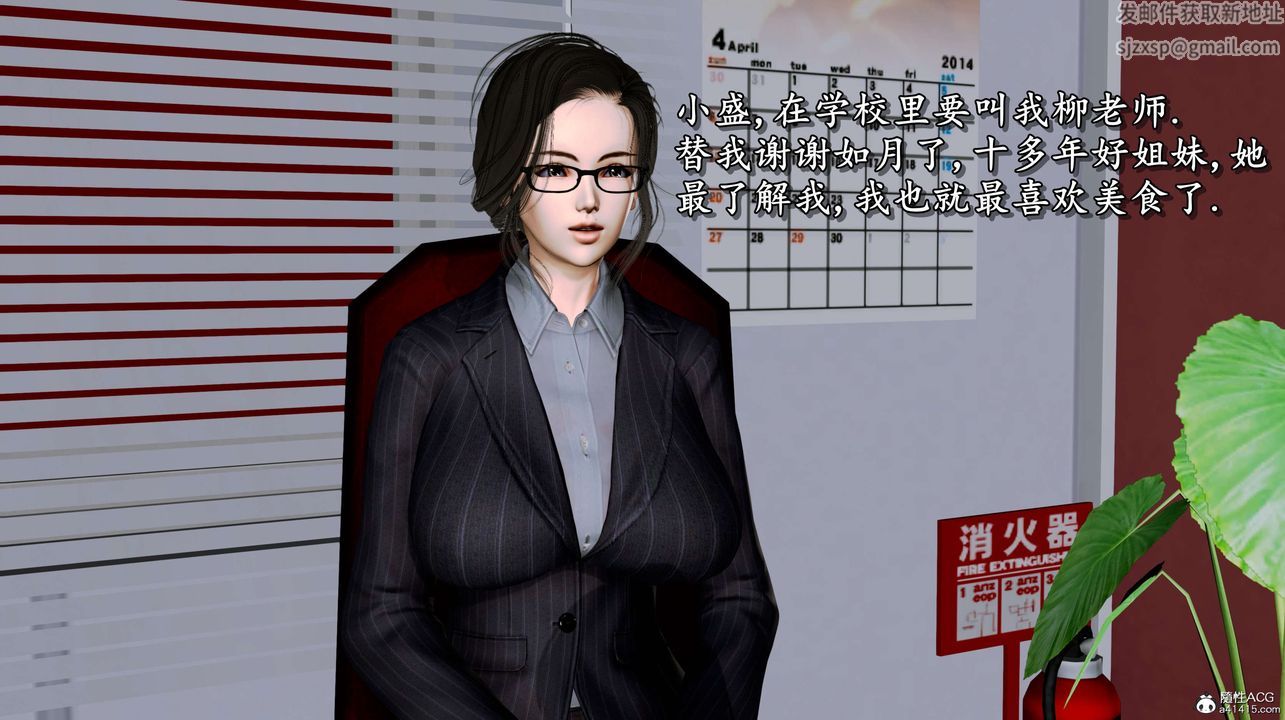 [3D]奴役三界人間第02話