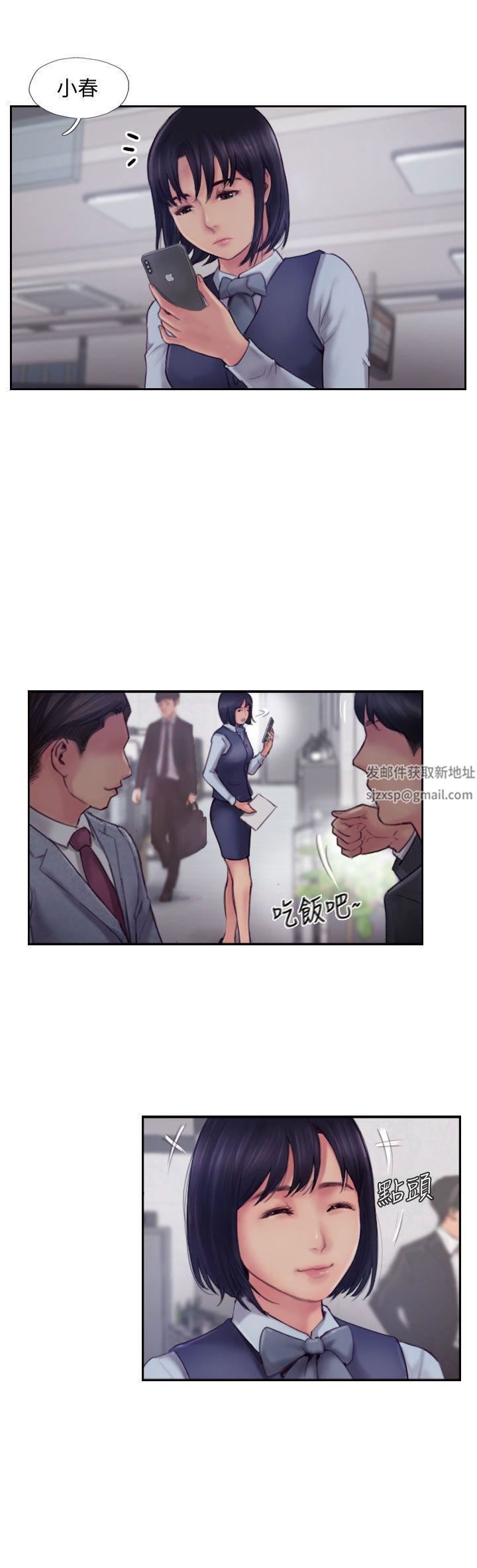 你劈腿了吗?第3话-代理,你有女友吗?
