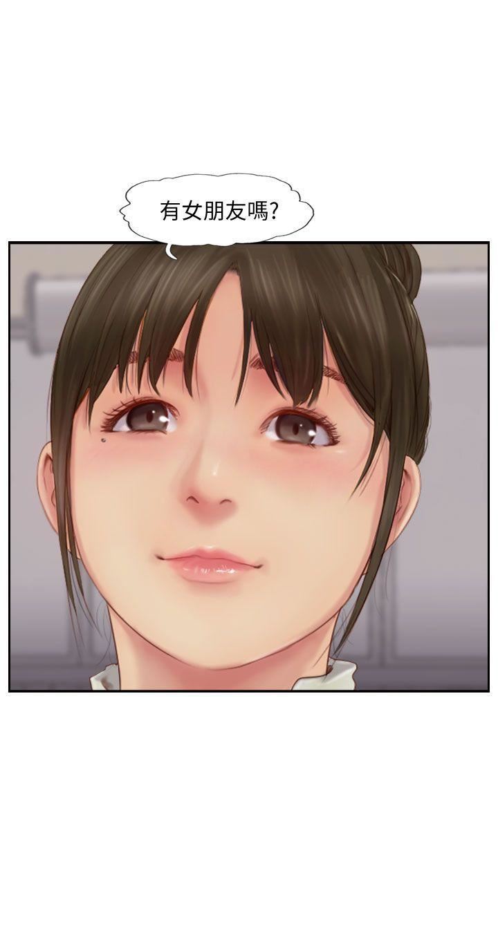 你劈腿了嗎?第4話-女同事的誘惑