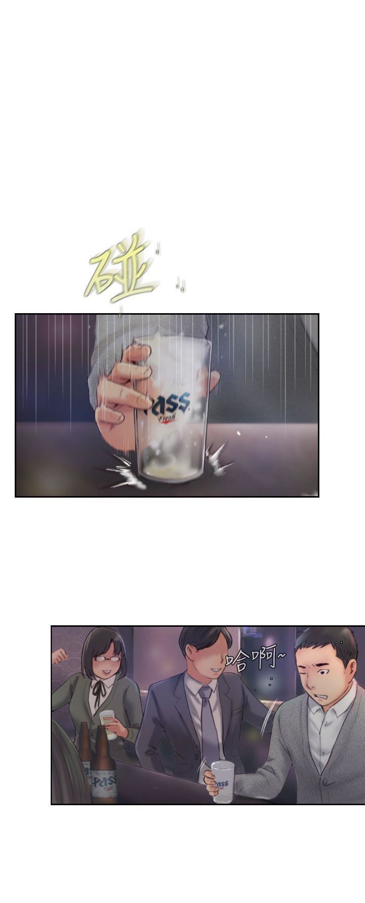 你劈腿了吗?第4话-女同事的诱惑