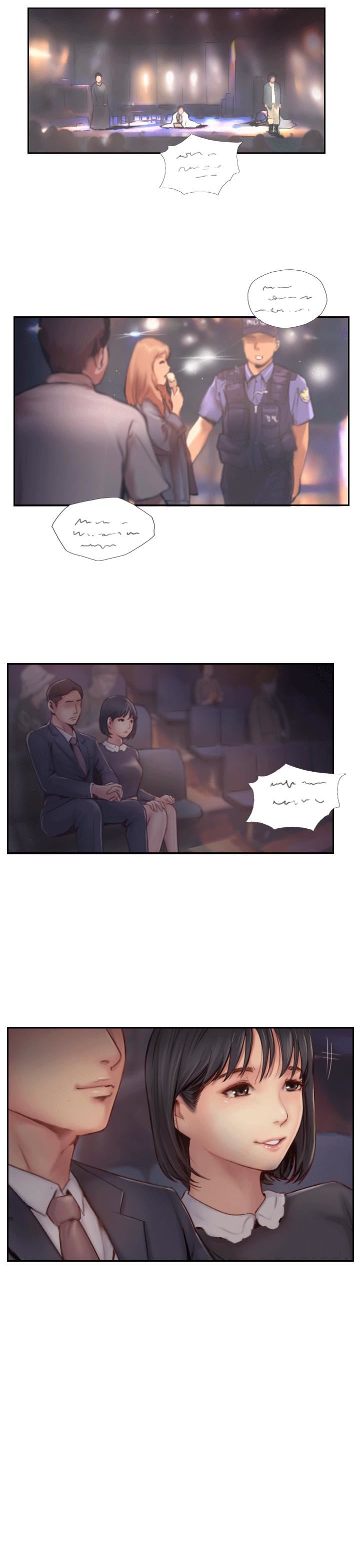 你劈腿了吗?第5话-难以抗拒的慾望