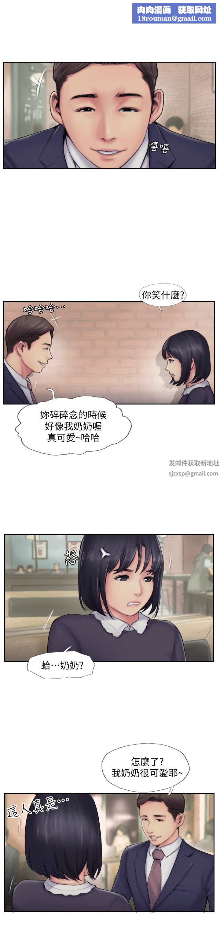 你劈腿了吗?第5话-难以抗拒的慾望