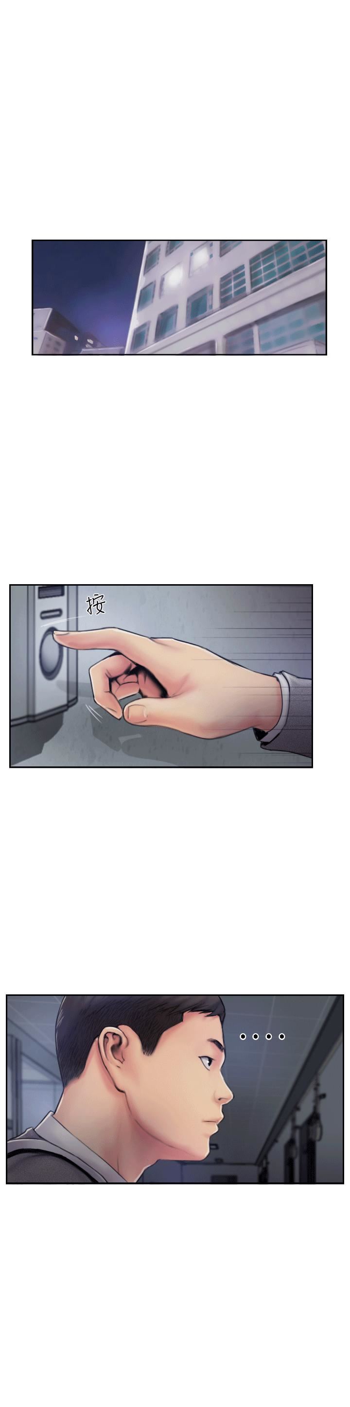 你劈腿了嗎?第5話-難以抗拒的慾望