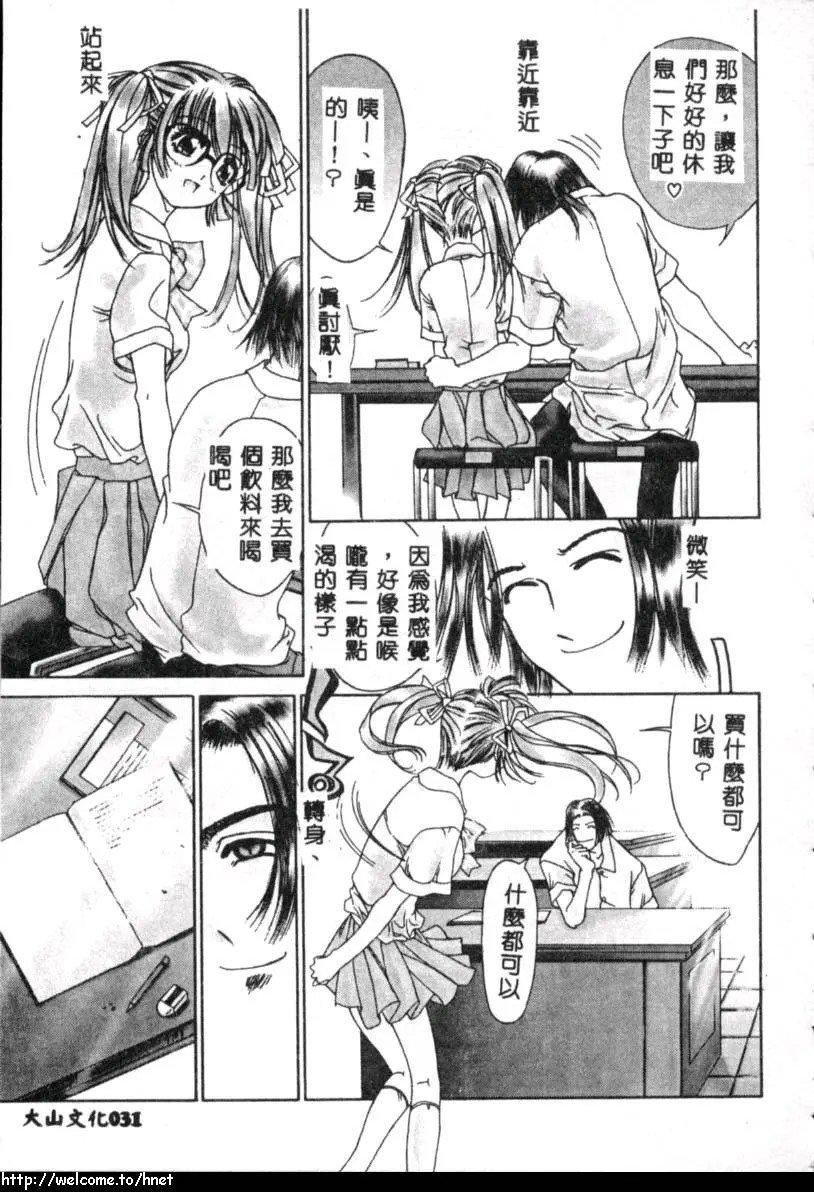 [古事记王子]カシミヤ[中国翻訳][古事记王子]カシミヤ[中国翻訳]