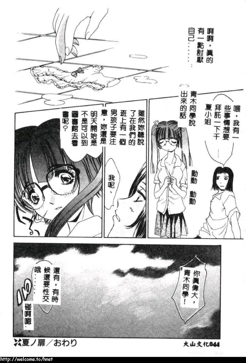 [古事记王子]カシミヤ[中国翻訳][古事记王子]カシミヤ[中国翻訳]