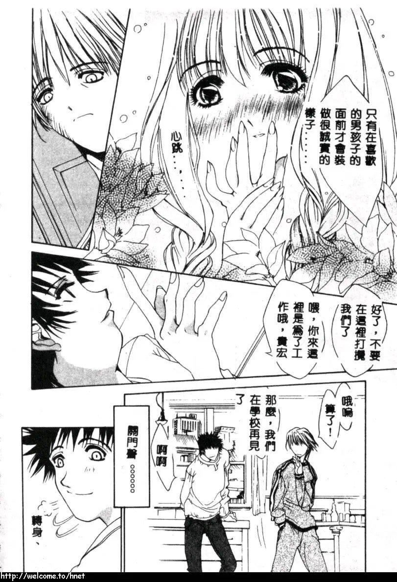 [古事记王子]カシミヤ[中国翻訳][古事记王子]カシミヤ[中国翻訳]