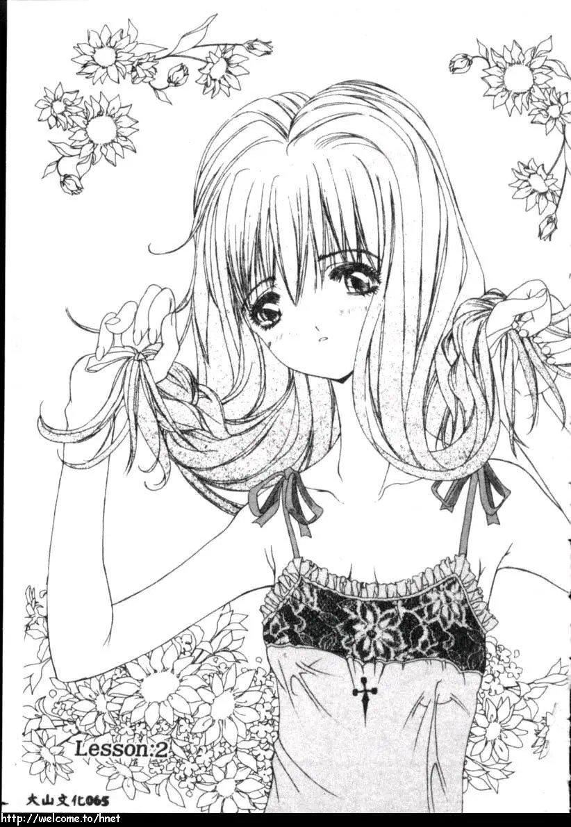 [古事記王子]カシミヤ[中國翻訳][古事記王子]カシミヤ[中國翻訳]