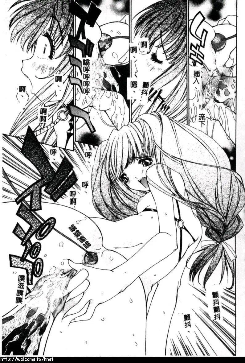 [古事記王子]カシミヤ[中國翻訳][古事記王子]カシミヤ[中國翻訳]