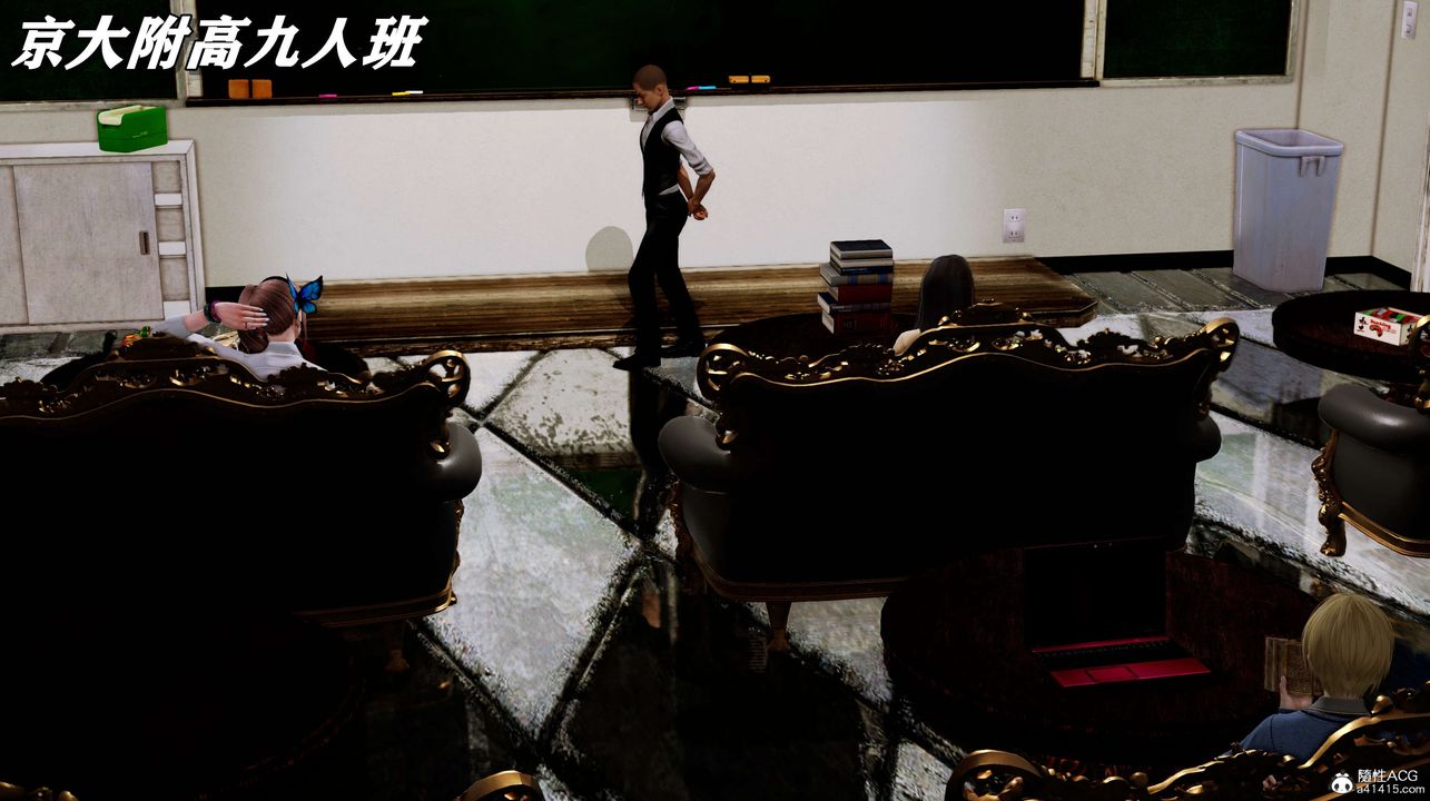 [3D]奴役三界人间第05话