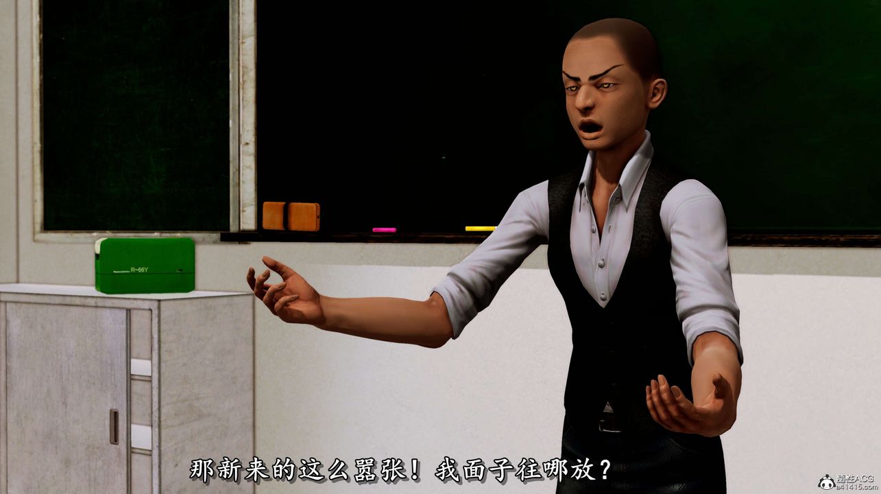 [3D]奴役三界人间第05话