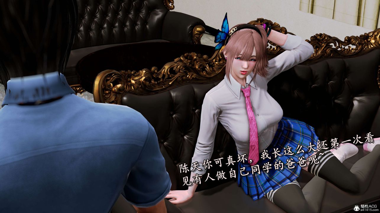 [3D]奴役三界人间第05话