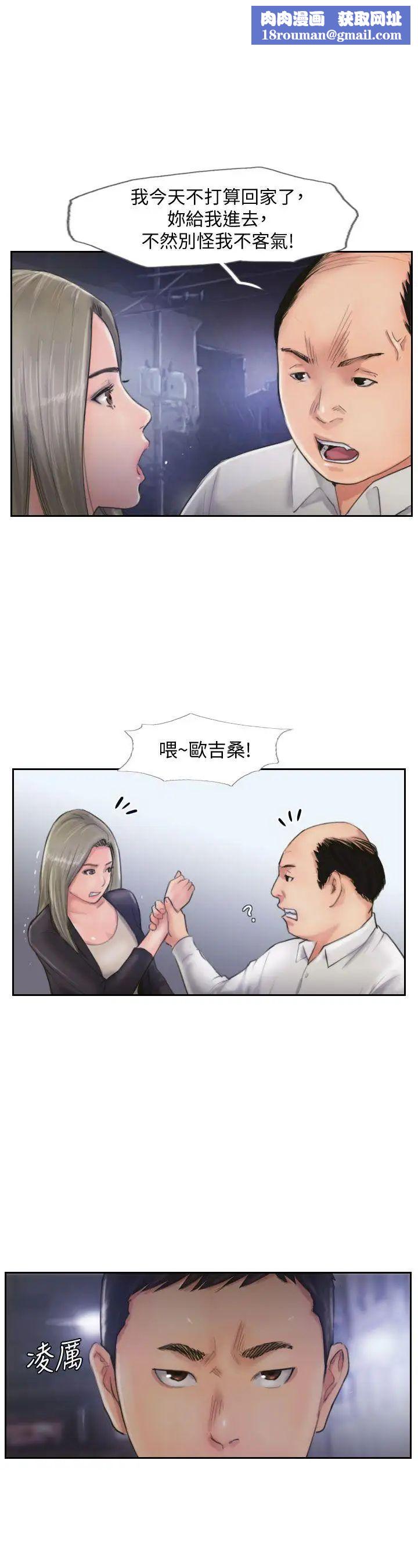 你劈腿了嗎?第10話-我也要把妳忘瞭!