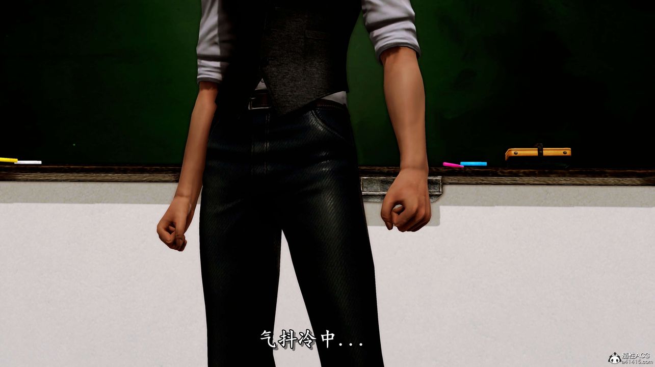 [3D]奴役三界人间第05话