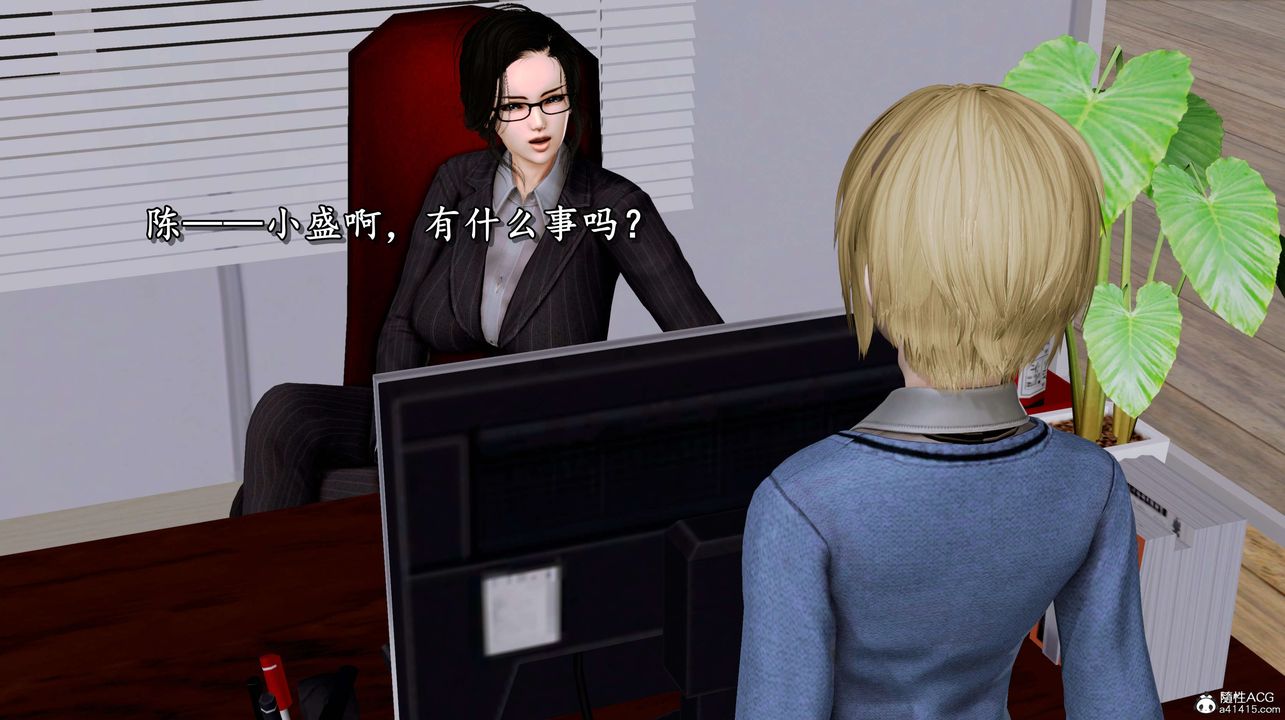 [3D]奴役三界人間第05話