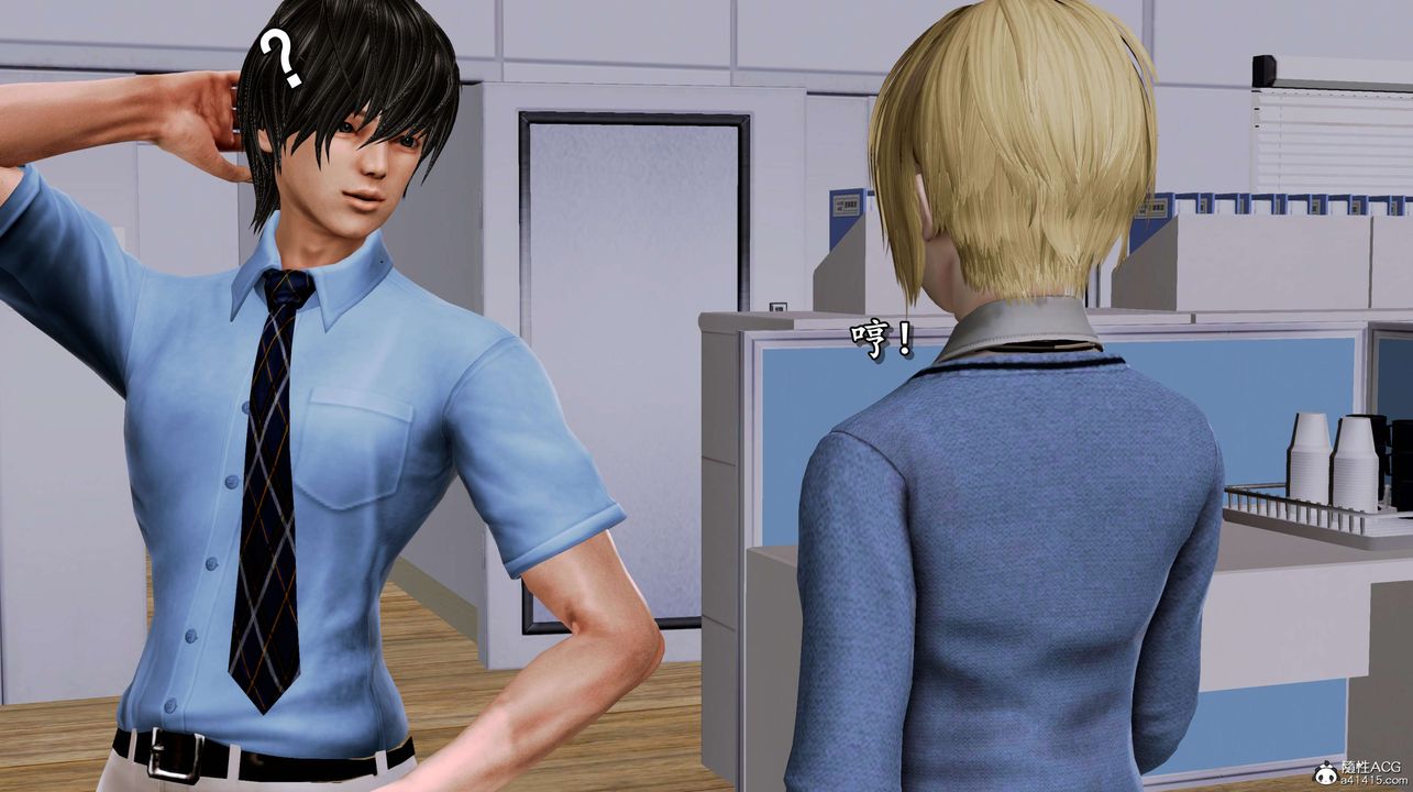 [3D]奴役三界人间第05话