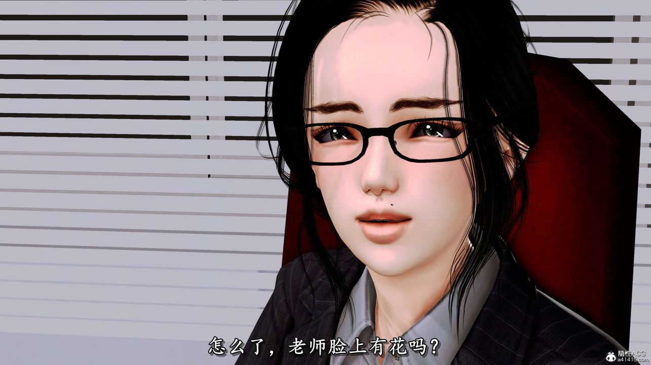 [3D]奴役三界人間第06話