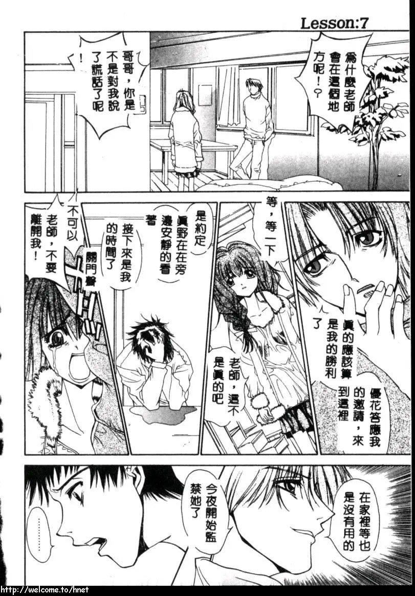 [古事记王子]カシミヤ[中国翻訳][古事记王子]カシミヤ[中国翻訳]