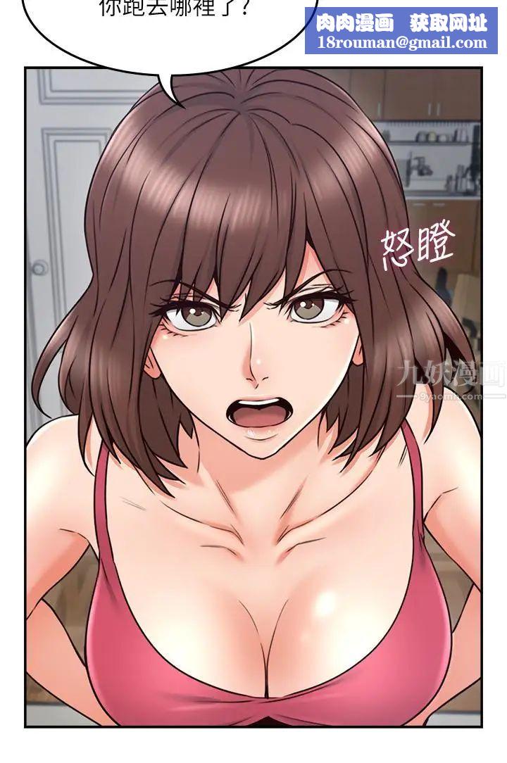 邻居人妻第34话-想被满足的两个女人