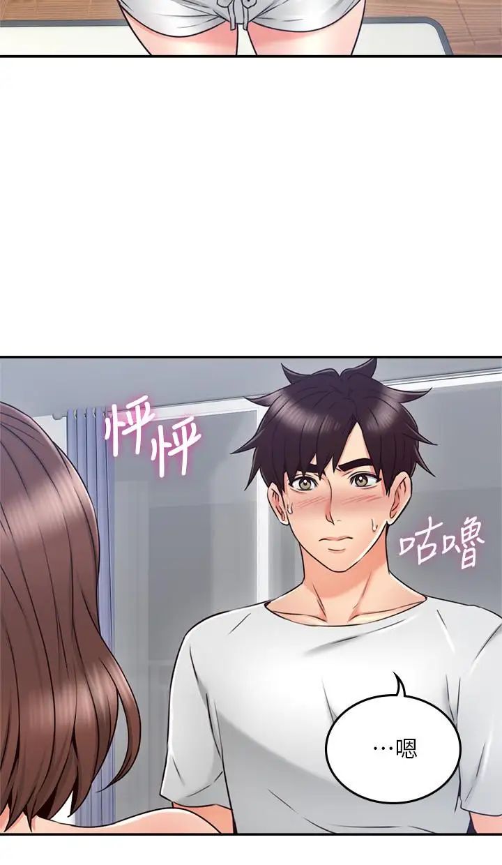 邻居人妻第34话-想被满足的两个女人