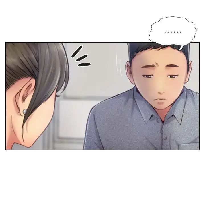 你劈腿了嗎?第12話-我叫妳不要走…