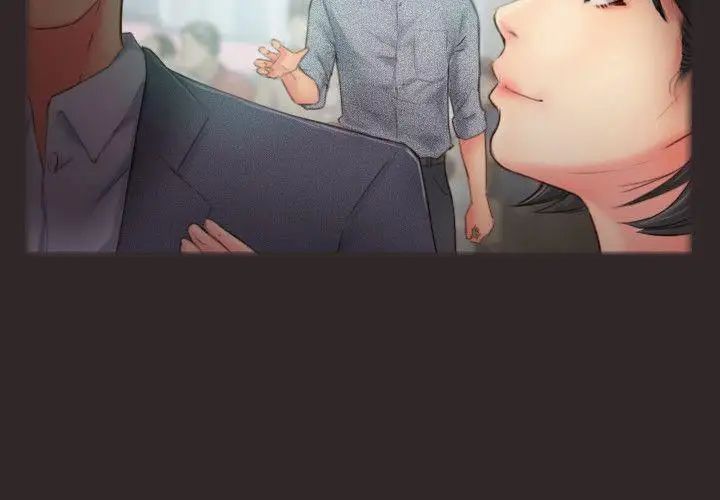 你劈腿了吗?第13话-女友在眼前被干