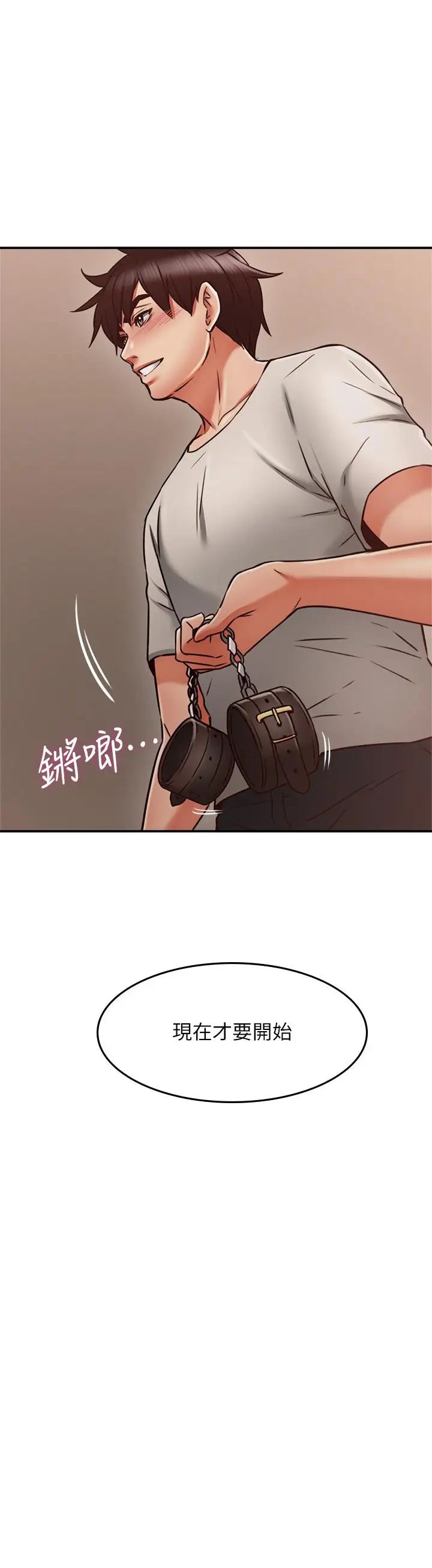 邻居人妻第35话-想和大家分享你淫荡的样子