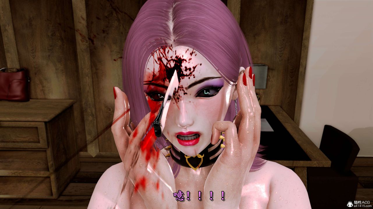 [3D]奴役三界人间第07话