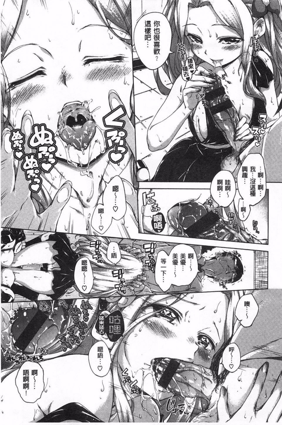 [Hamao]きらきら[Hamao]きらきら