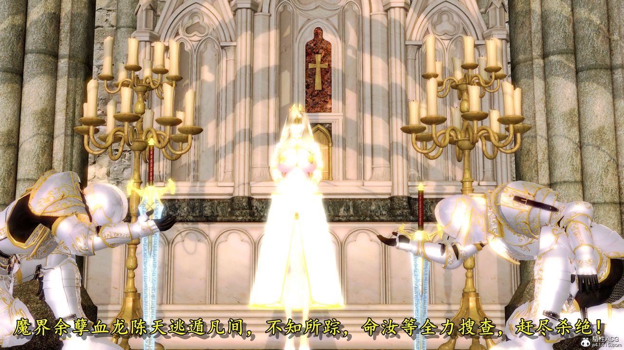 [3D]奴役三界人间第07话