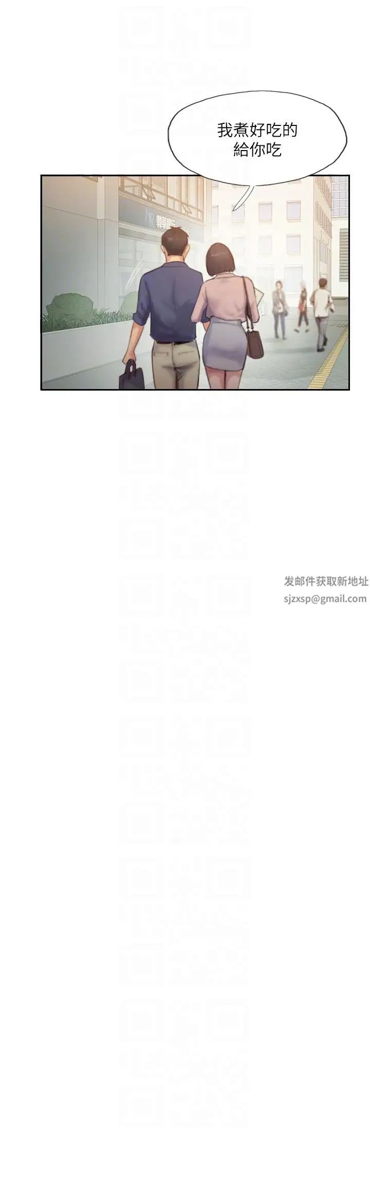 你劈腿了吗?第15话-妳迟早会变成我的人