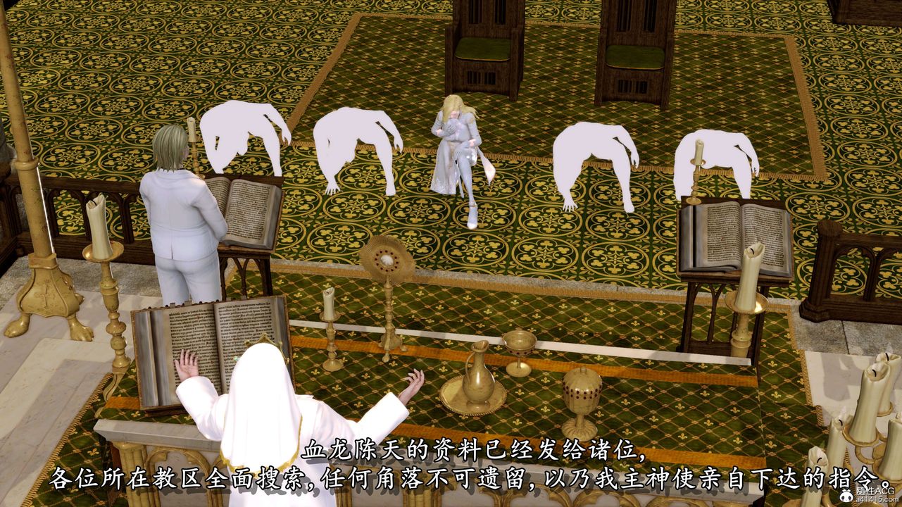 [3D]奴役三界人间第07话