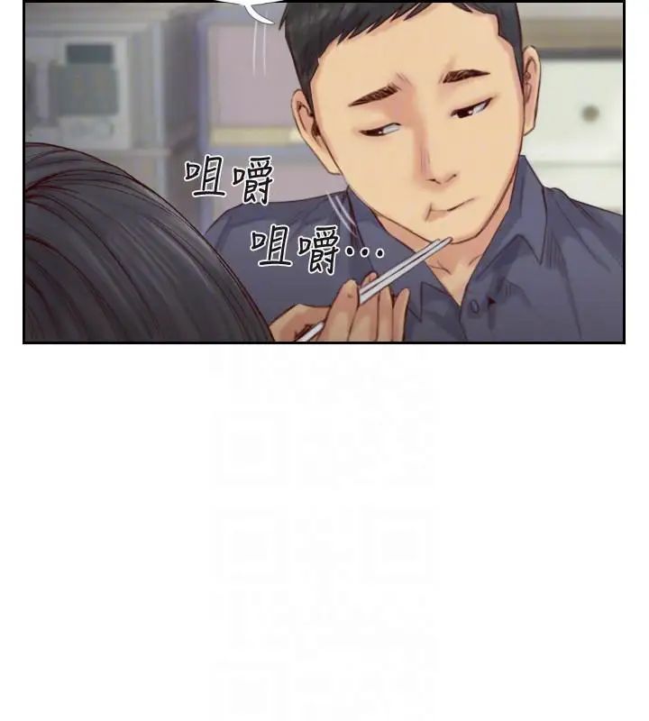 你劈腿了吗?第15话-妳迟早会变成我的人