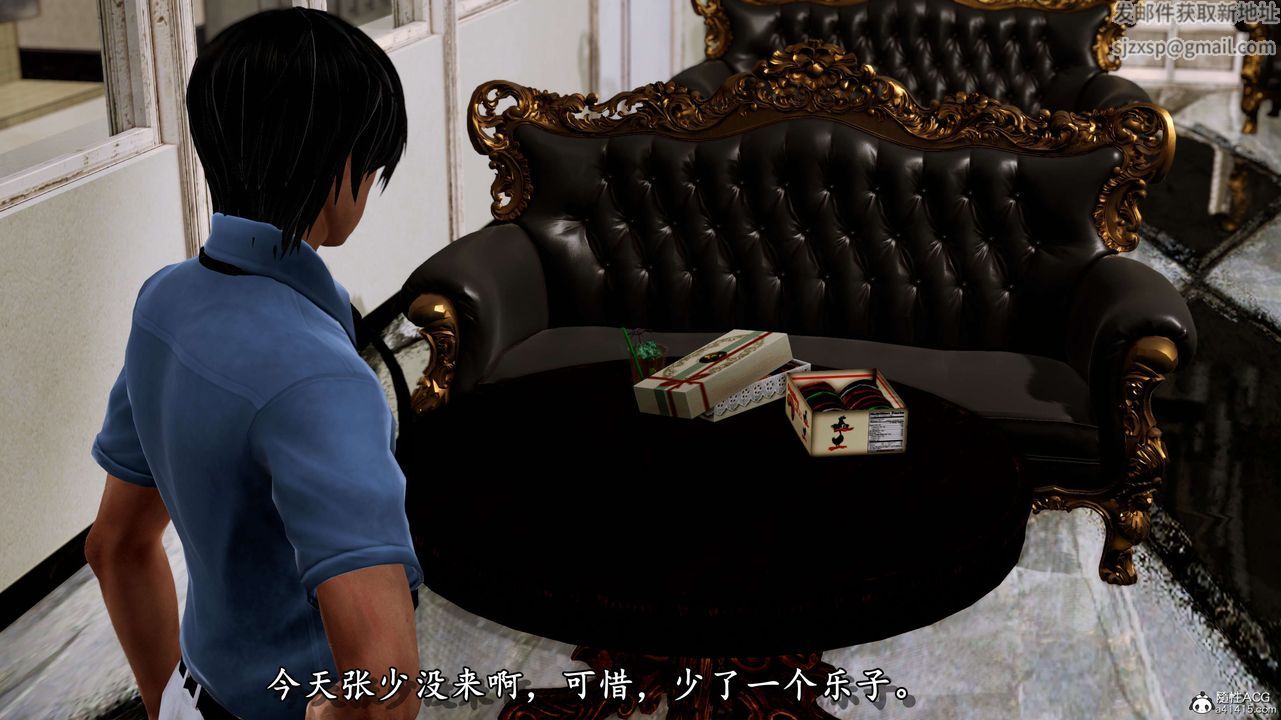 [3D]奴役三界人间第08话