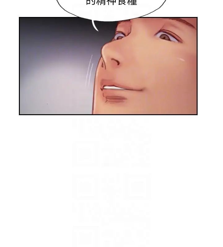 你劈腿了吗?第15话-妳迟早会变成我的人