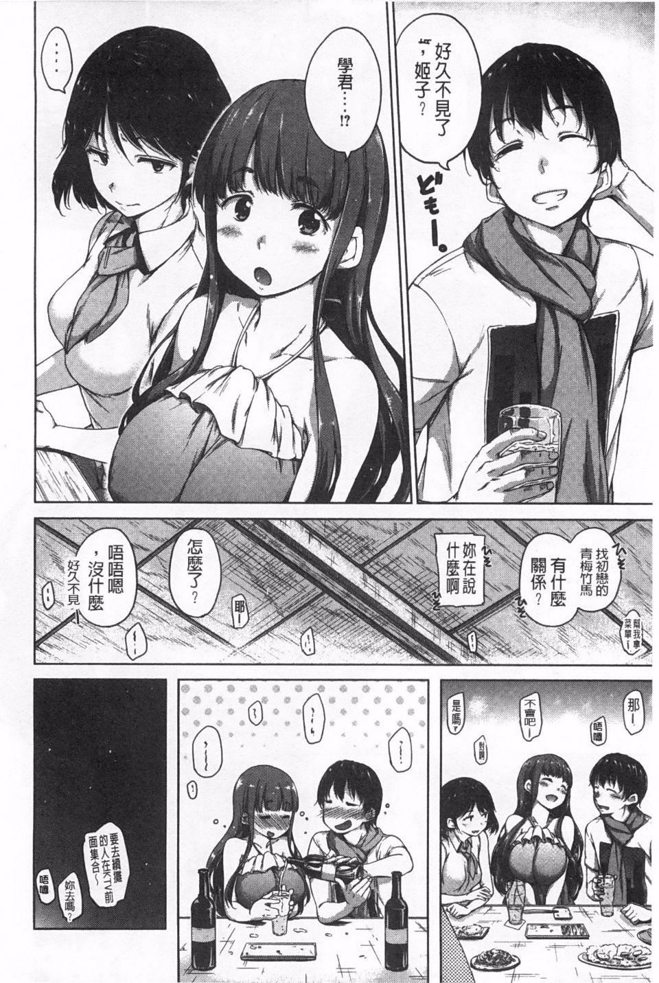 [Hamao]きらきら[Hamao]きらきら