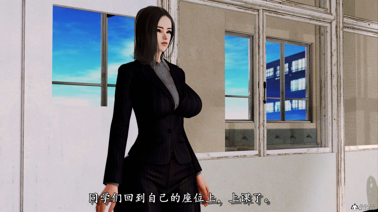 [3D]奴役三界人間第08話