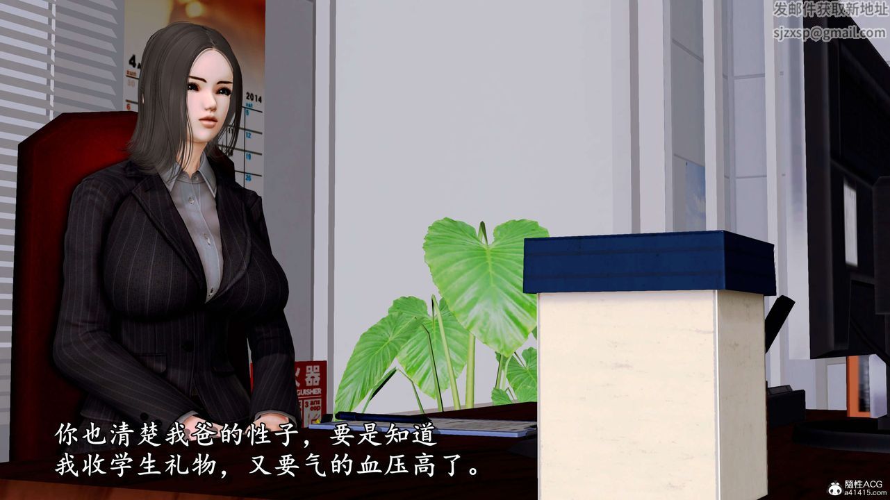 [3D]奴役三界人间第08话