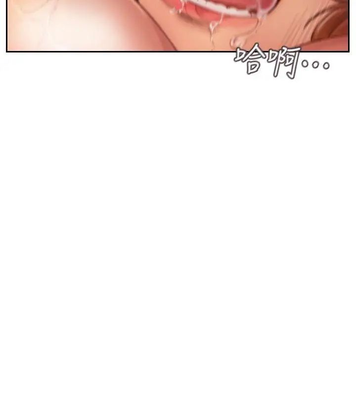 你劈腿了吗?第16话-小春动摇的心