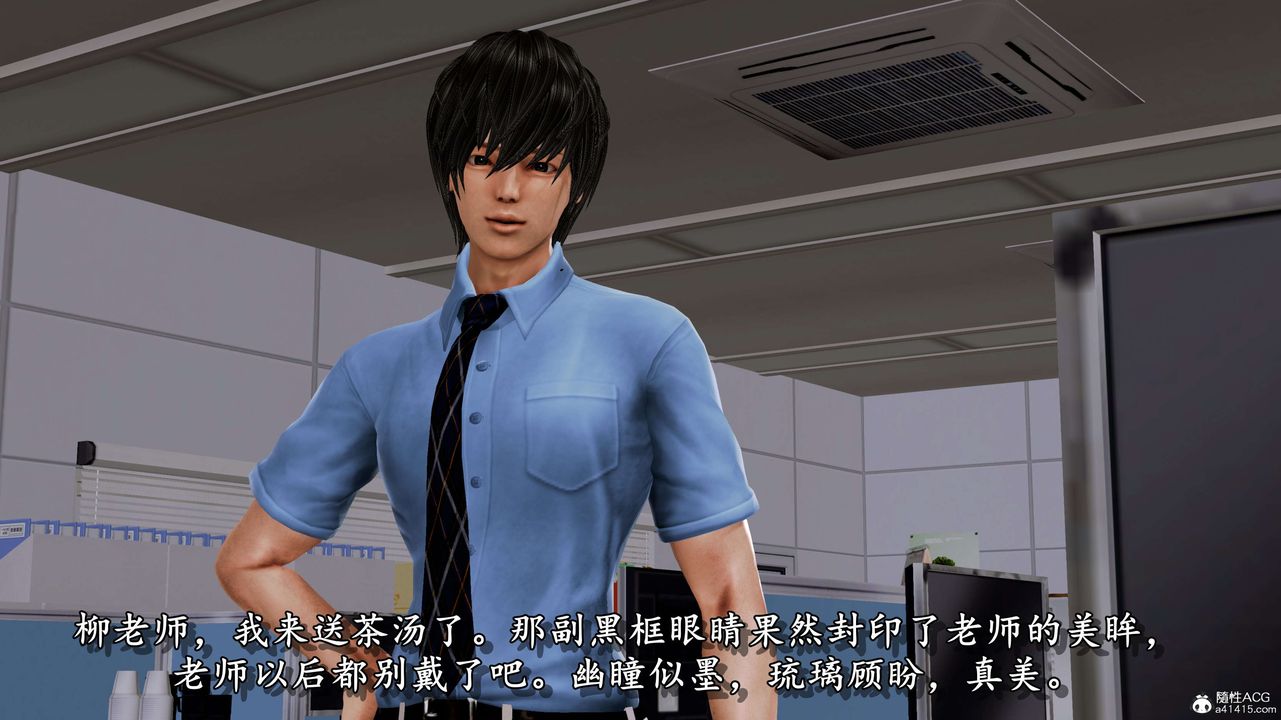 [3D]奴役三界人间第08话