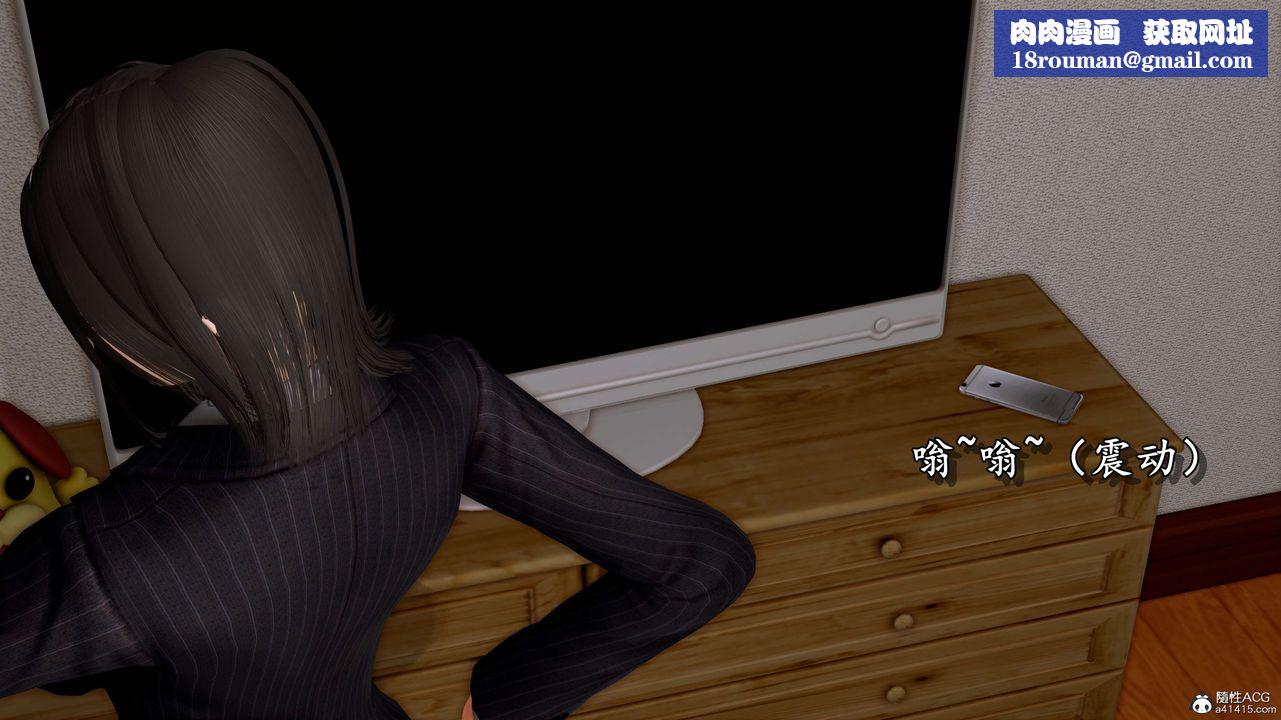 [3D]奴役三界人间第08话