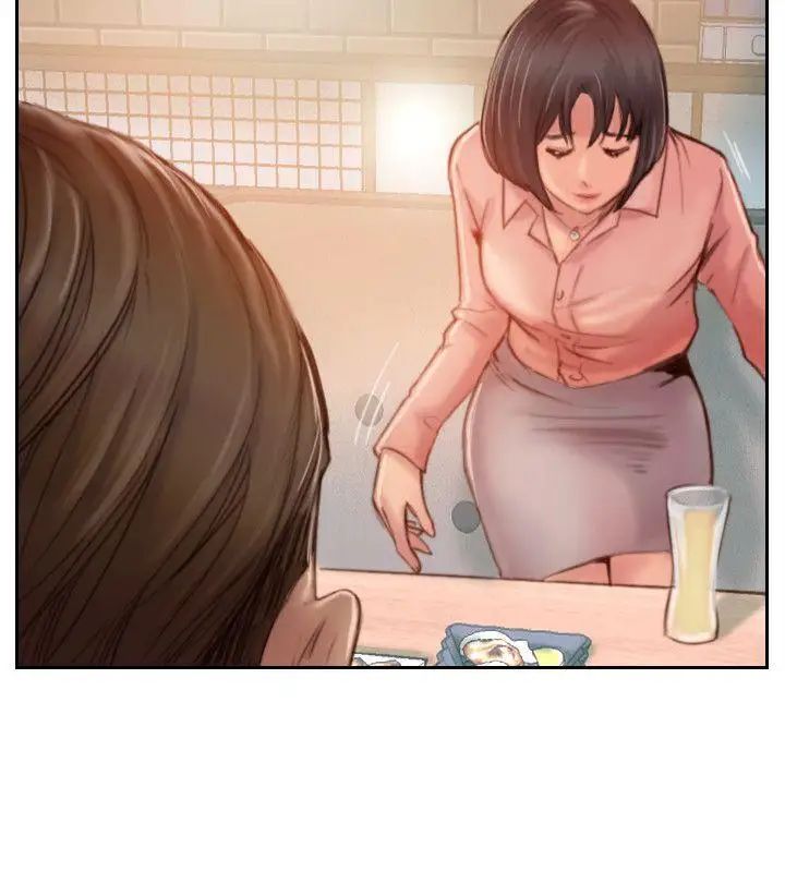 你劈腿了吗?第16话-小春动摇的心