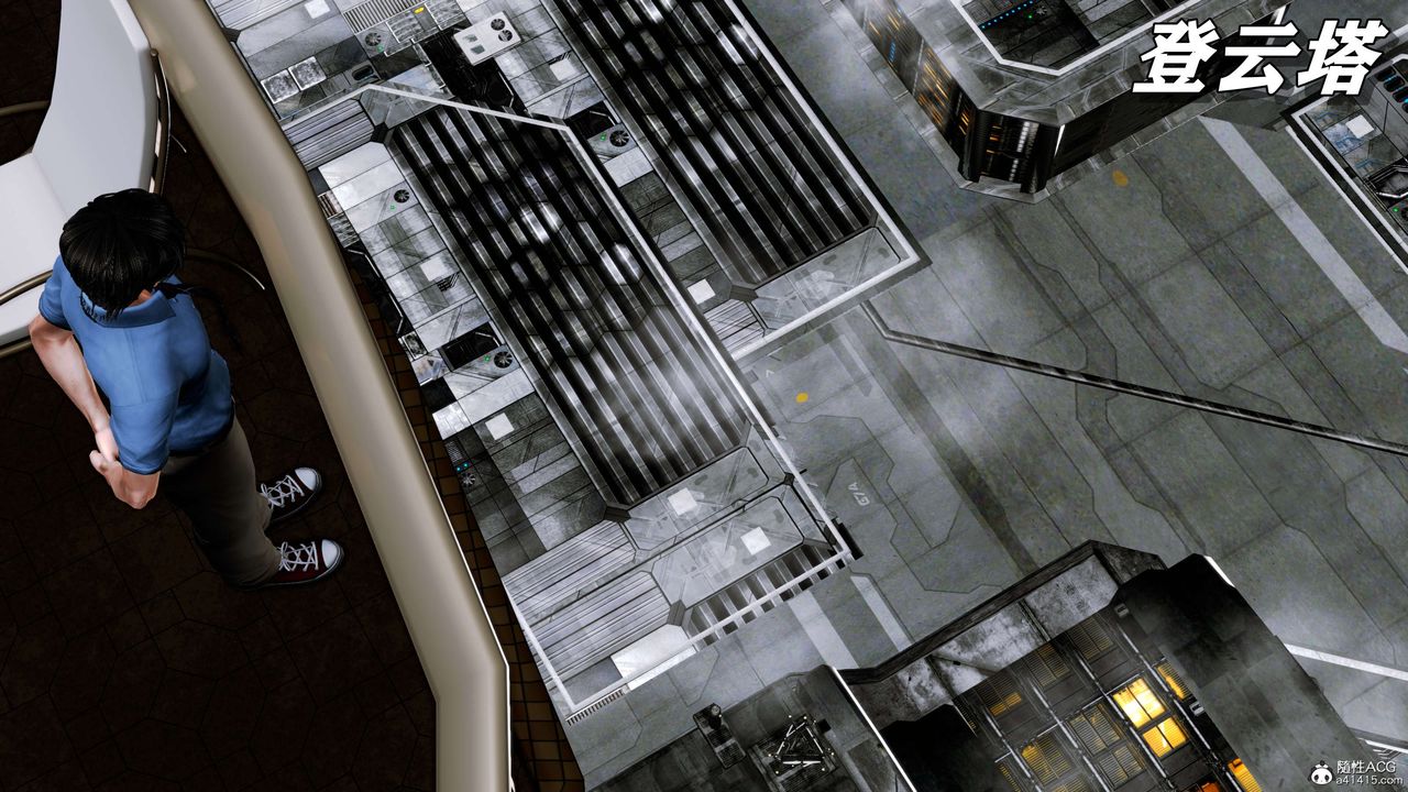 [3D]奴役三界人间第08话